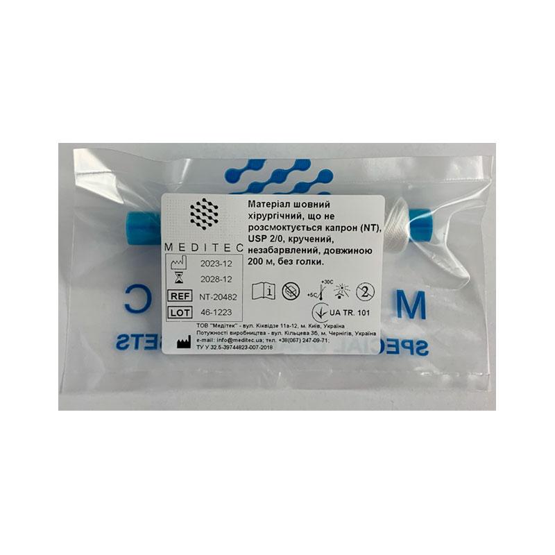 Матеріал шовний хірургічний, що не розсмоктується капрон (NT), USP 2/0 кручений, незабарвлений, довжиною 200 м, без голки.